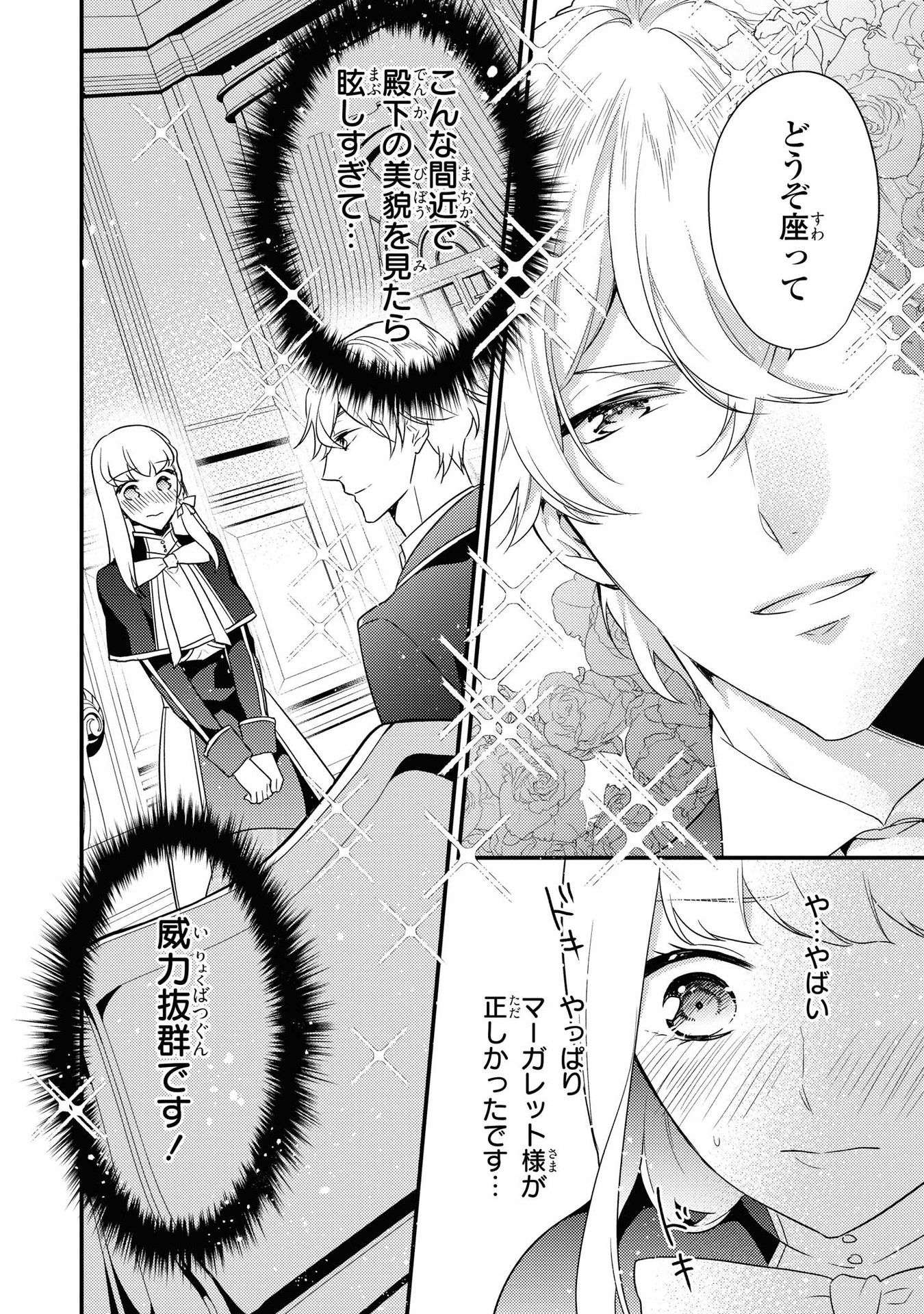 P32