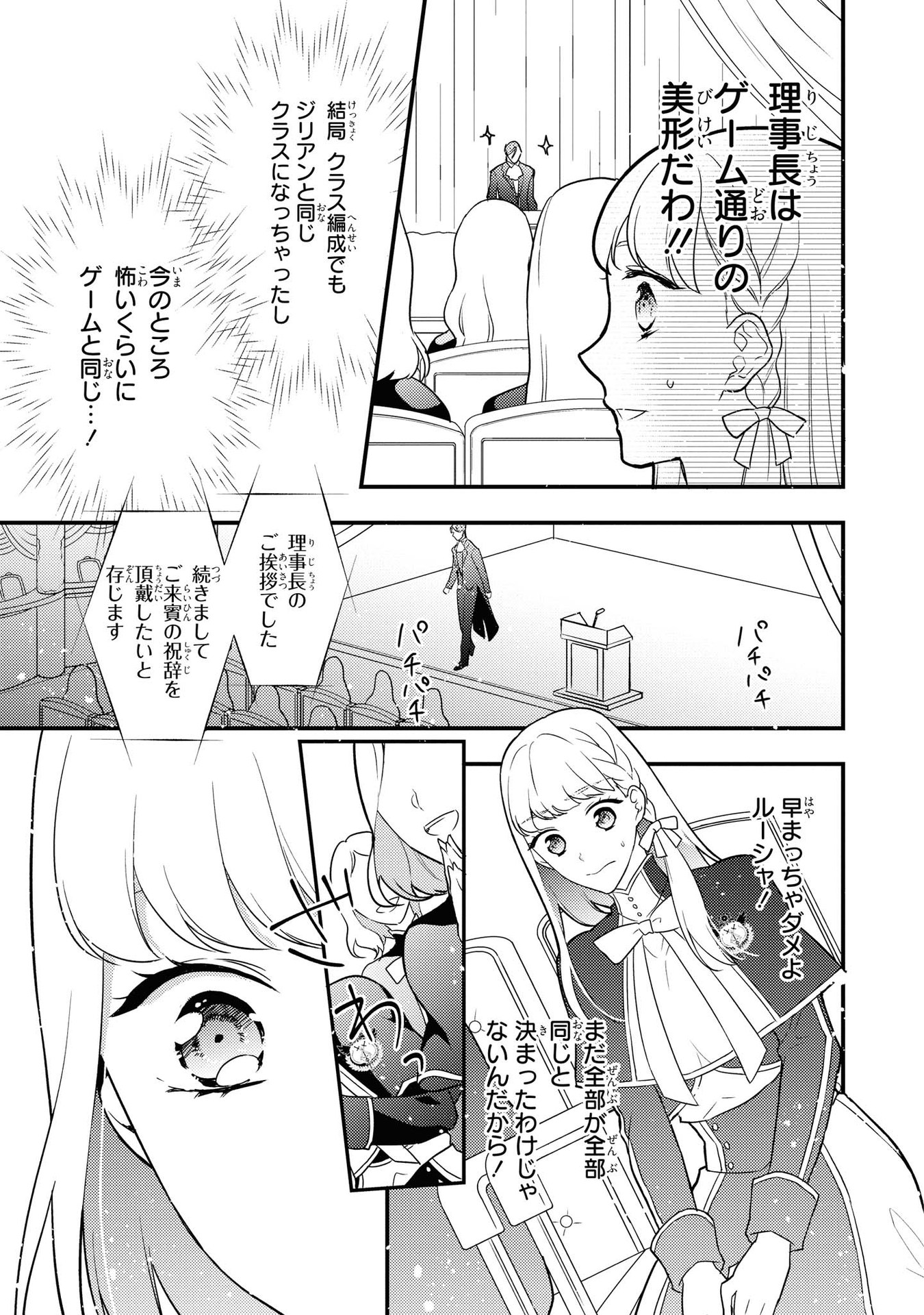 P25