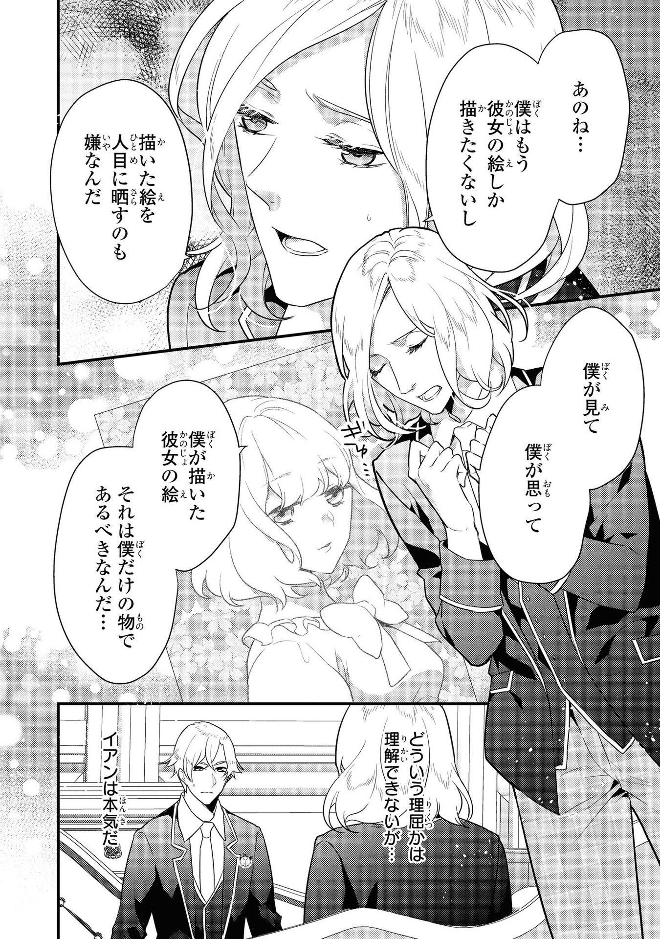 P32