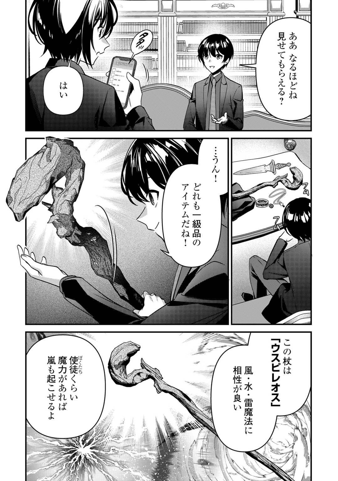 P21