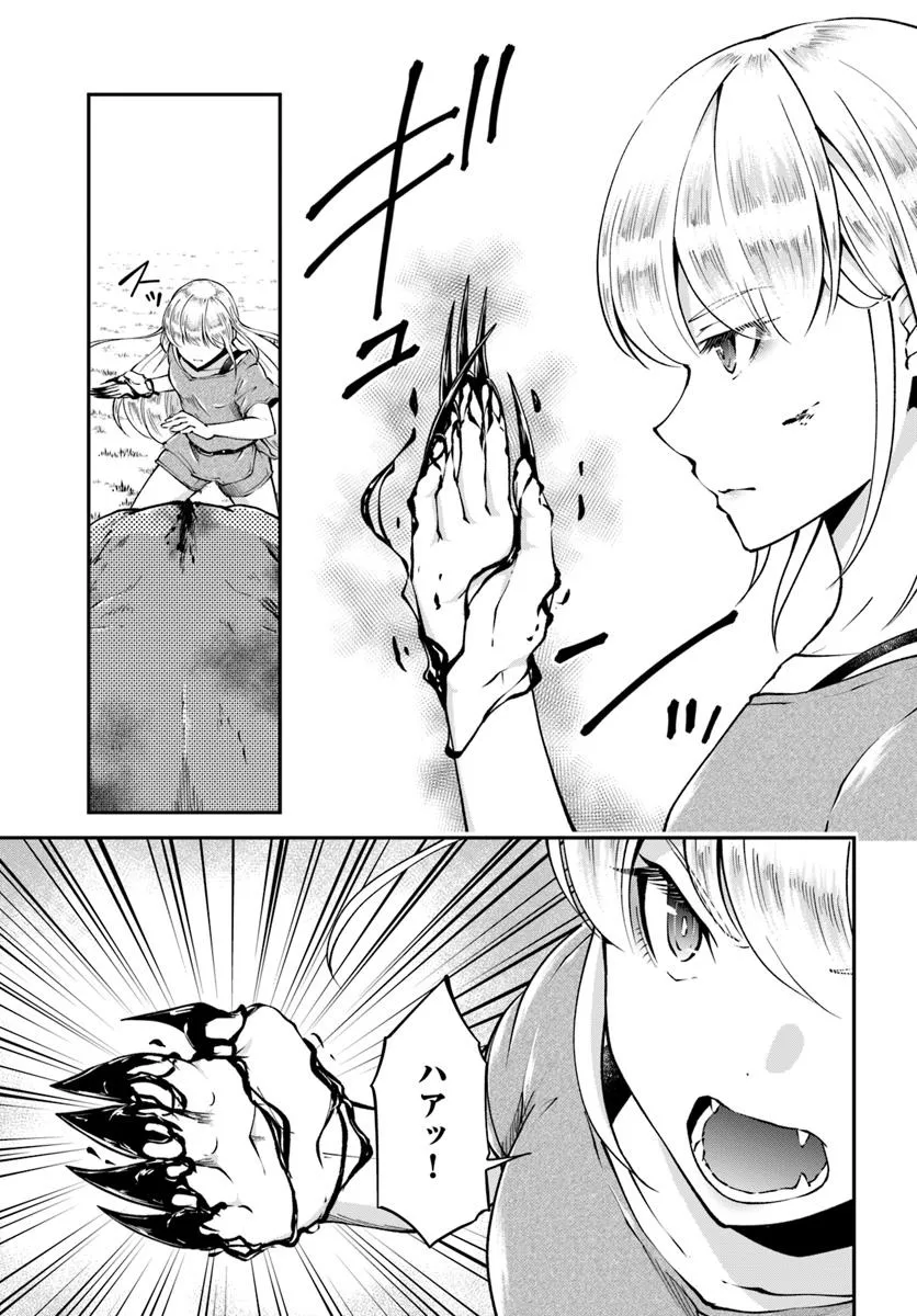 P21