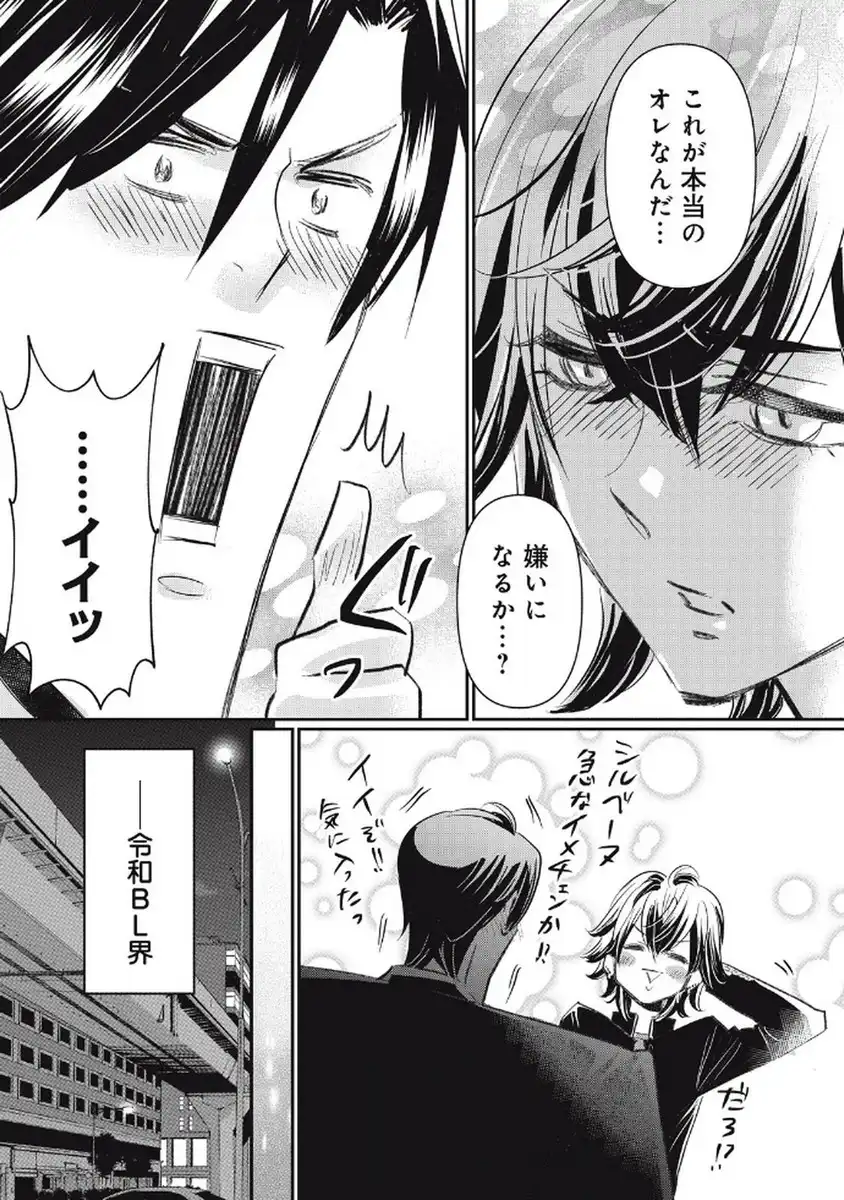 P28