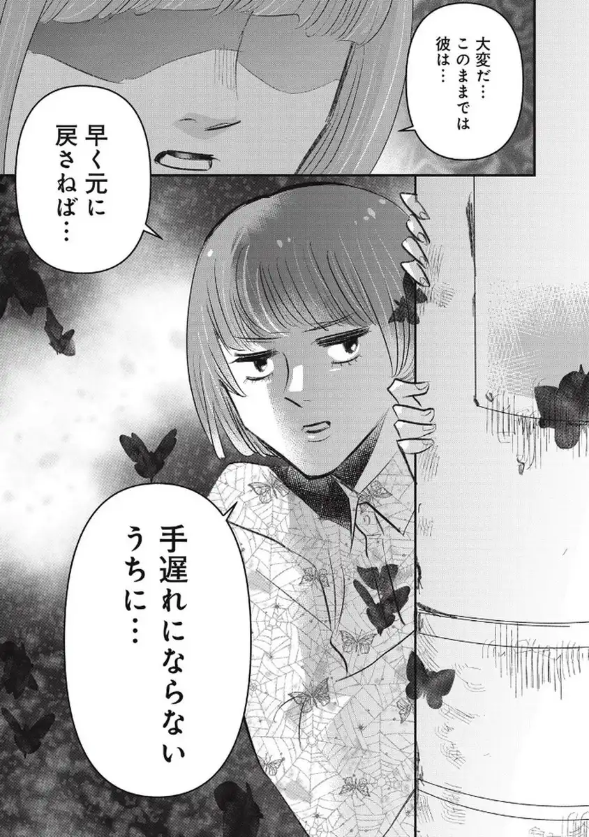 P30