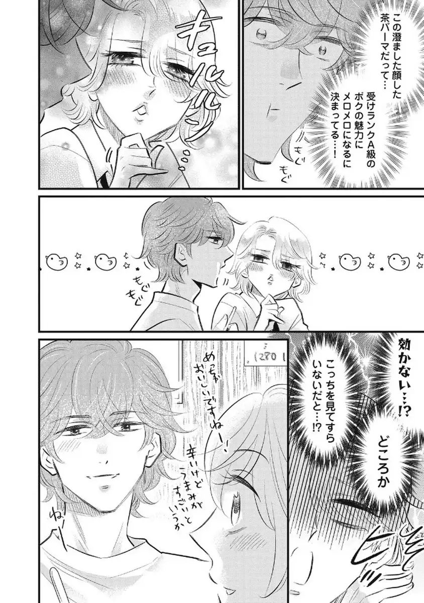 P24