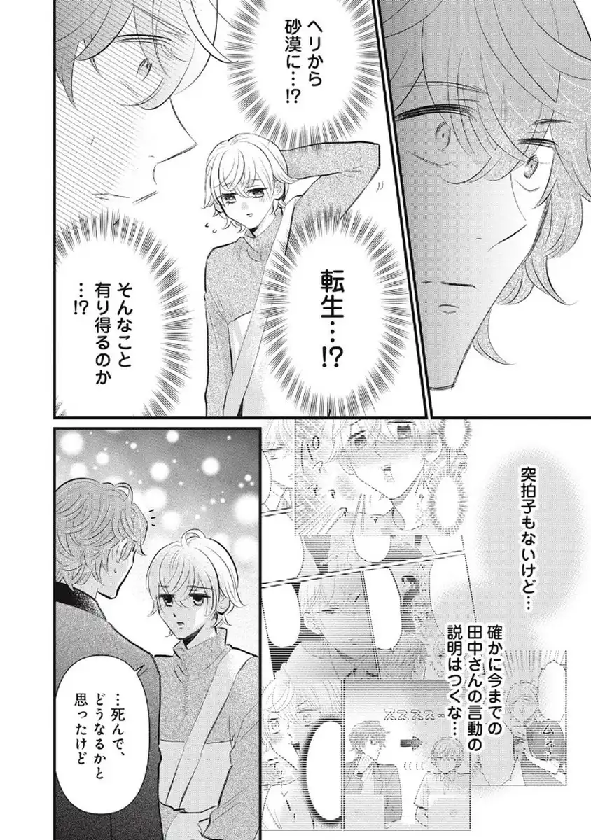 P36