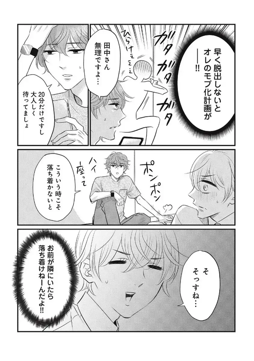 P29