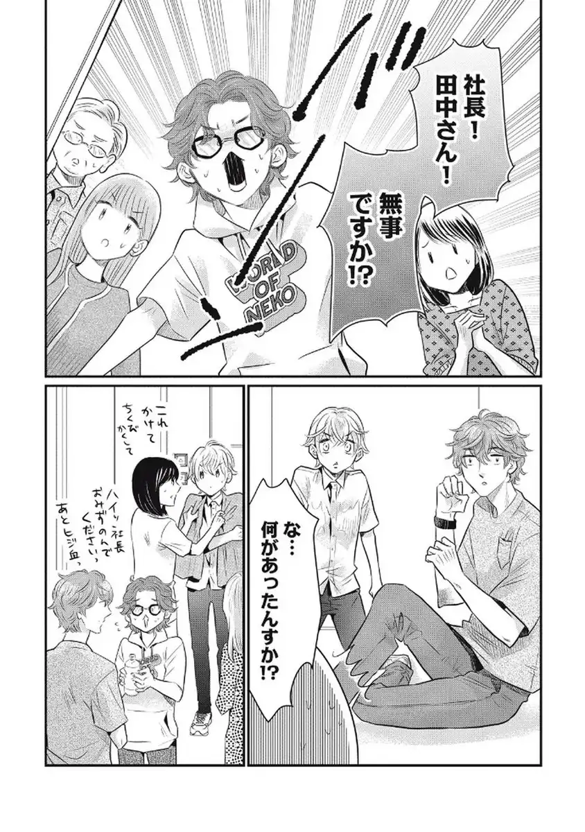 P39
