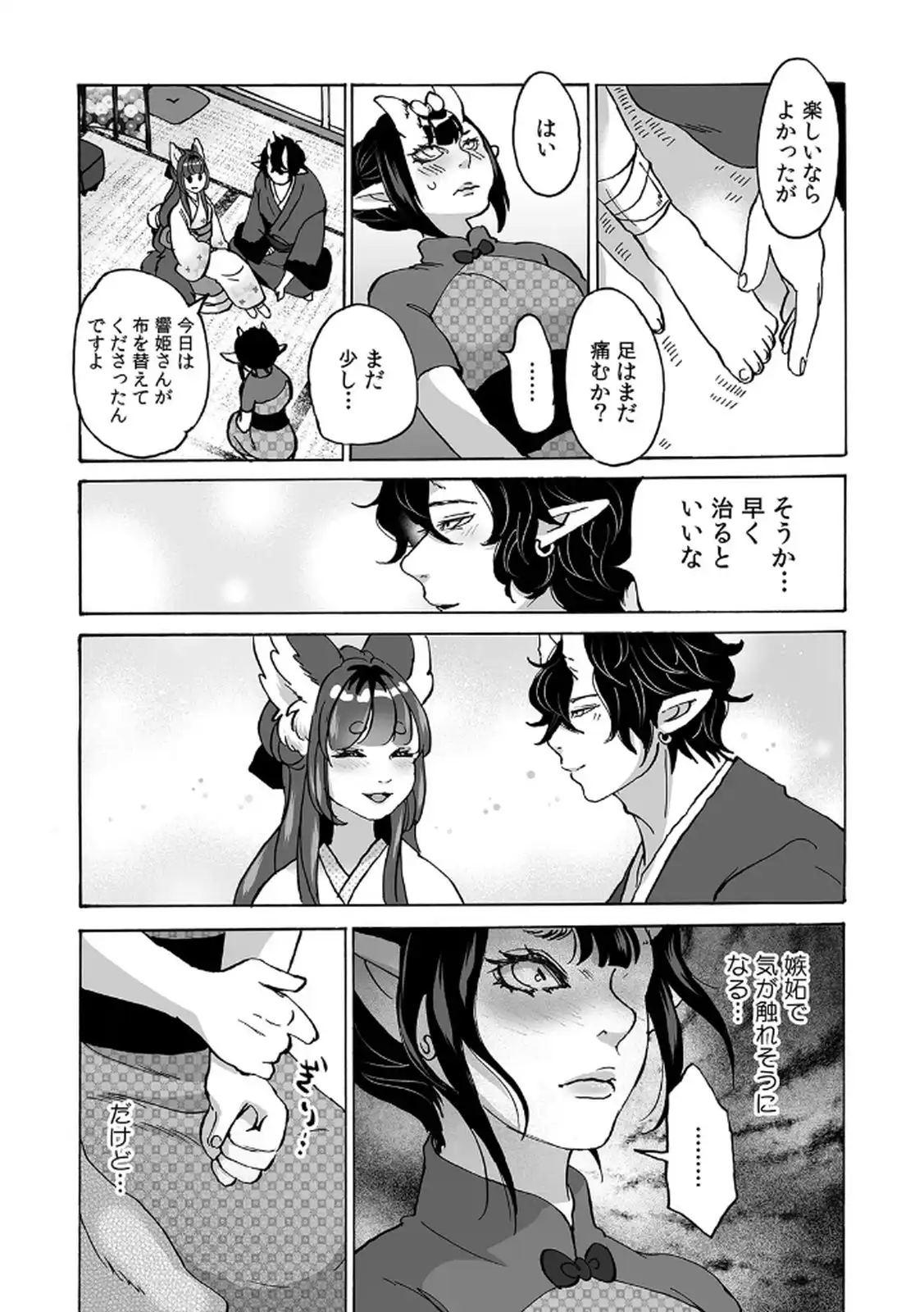 P23