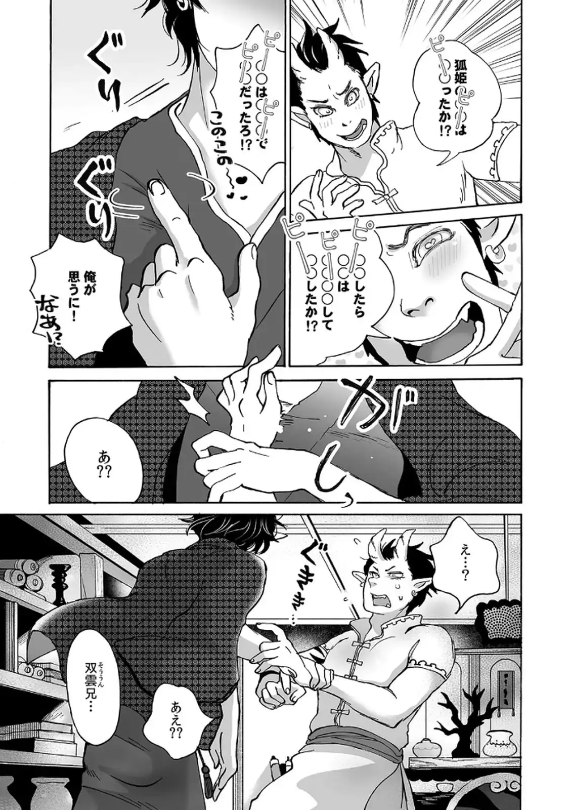 P13