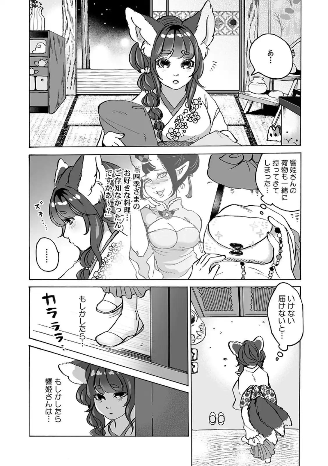 P18
