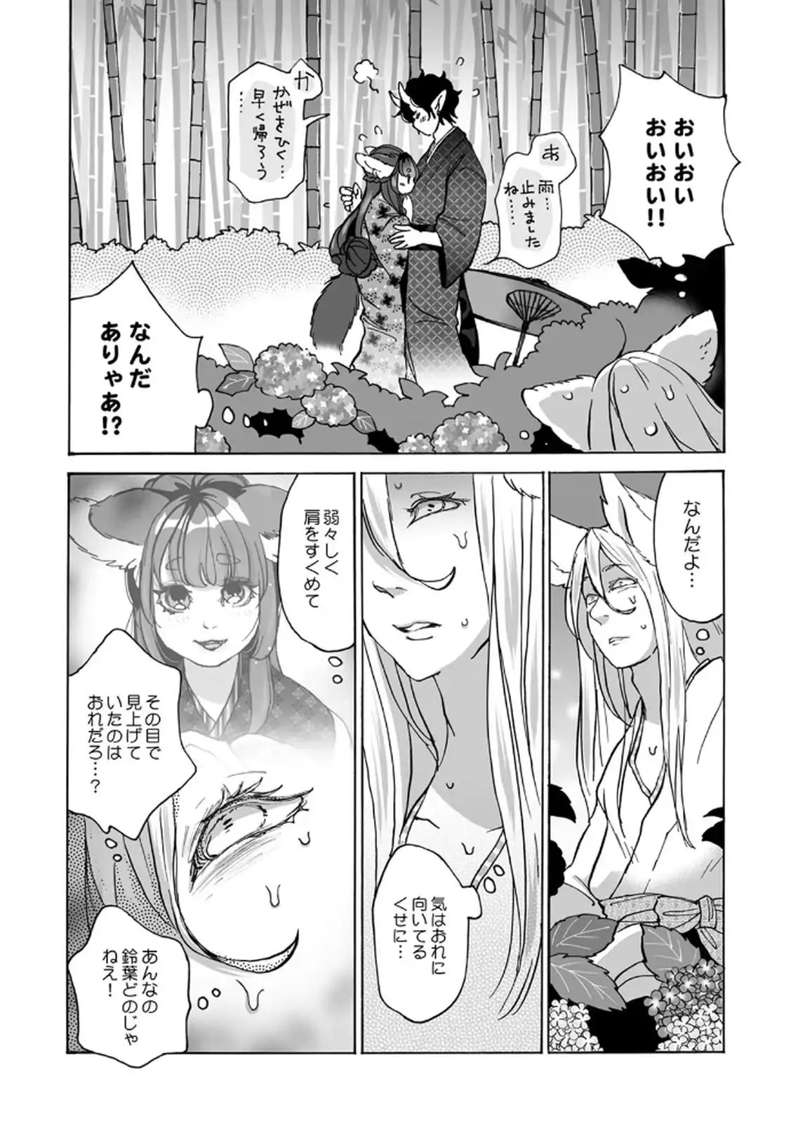 P24