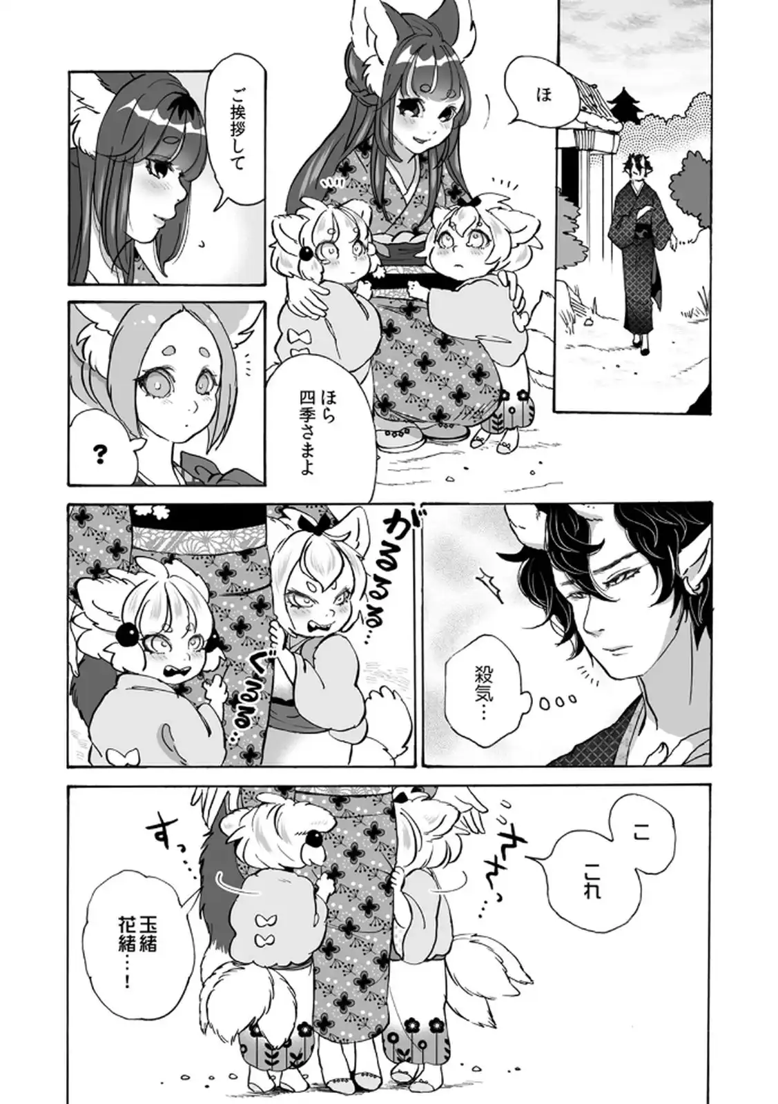 P4
