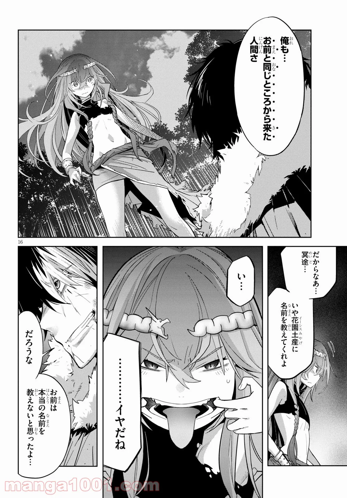 P16