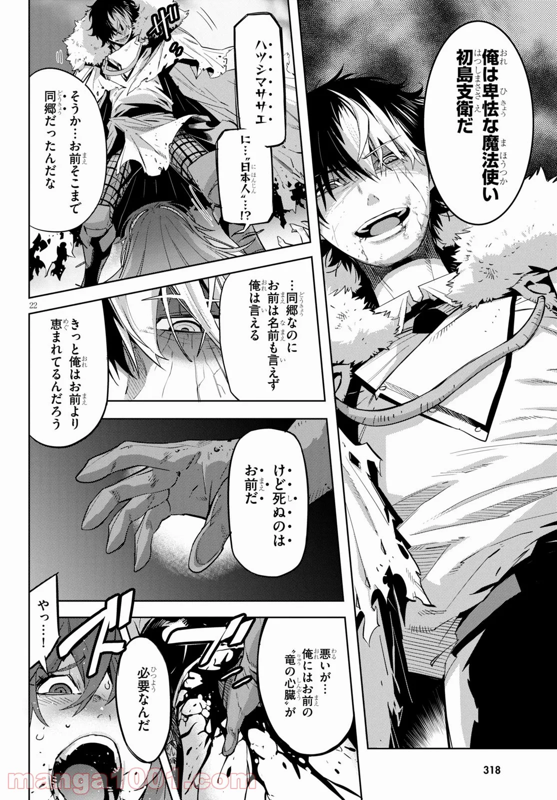 P22