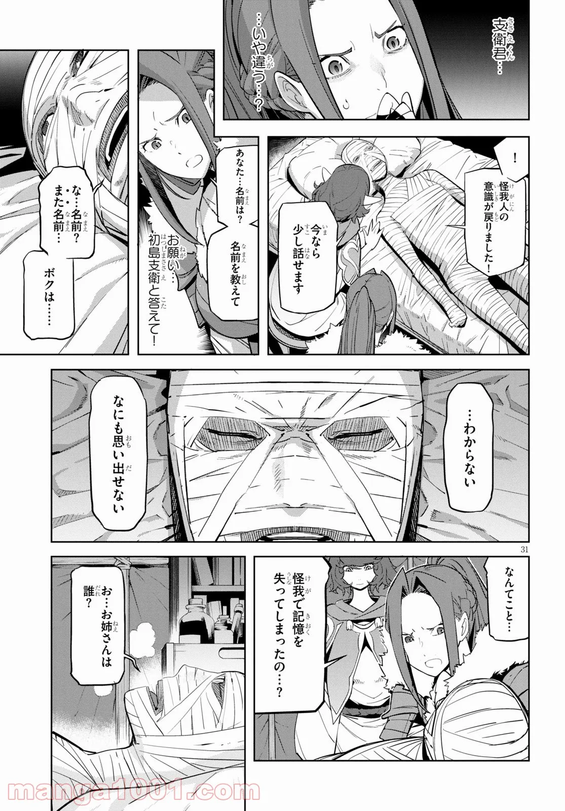 P31
