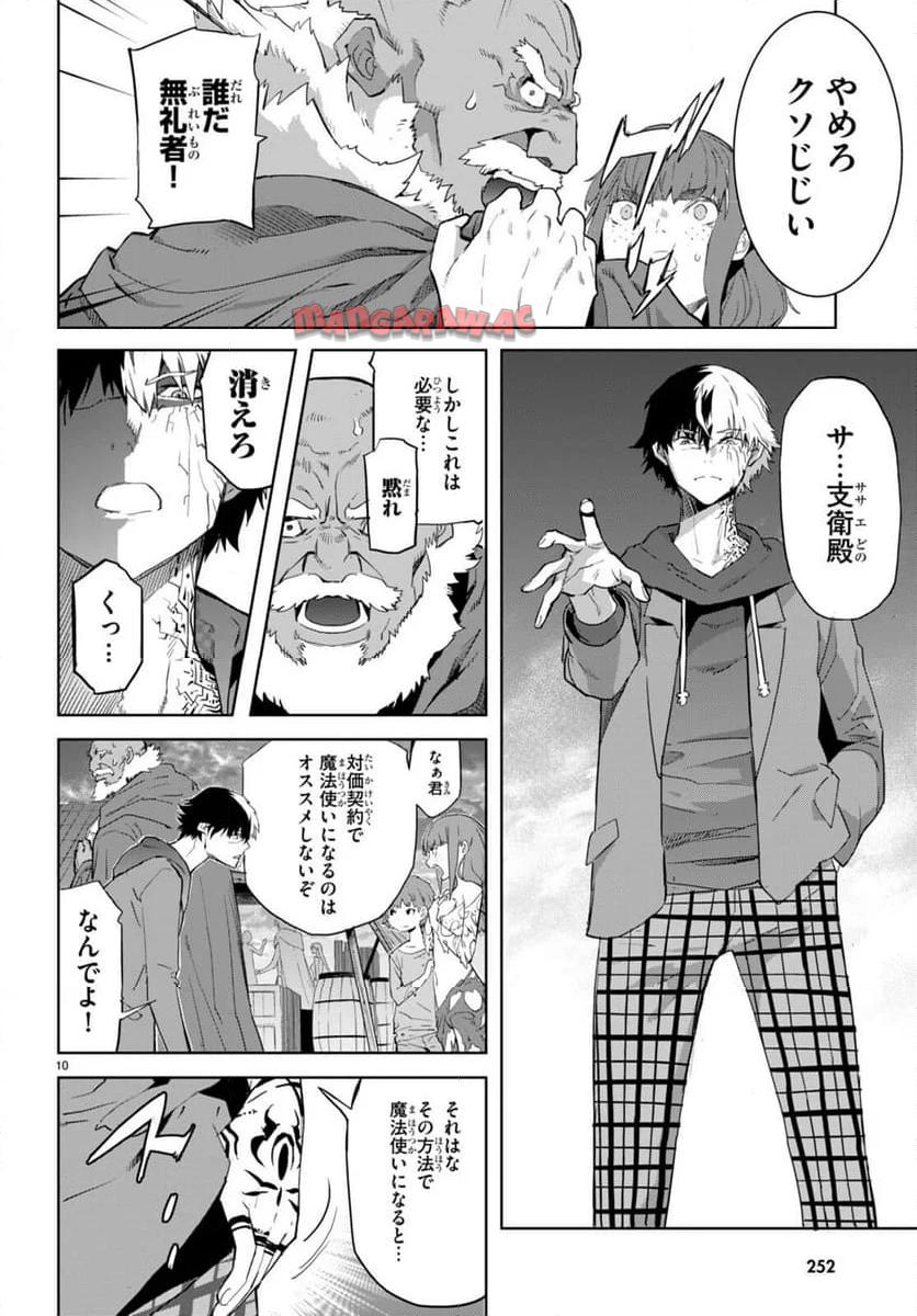 P10