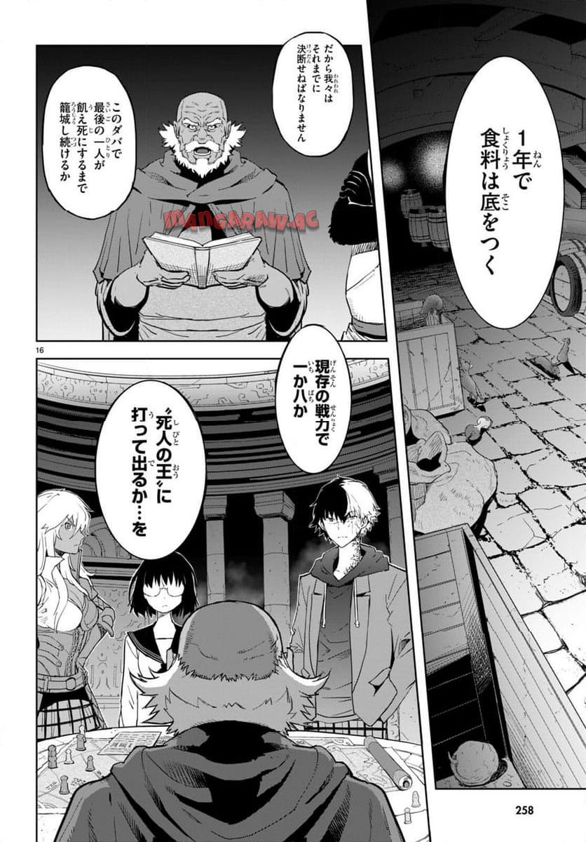 P16