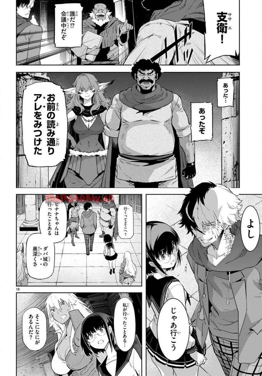 P18