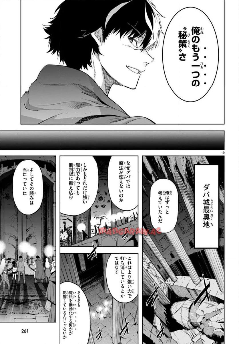 P19