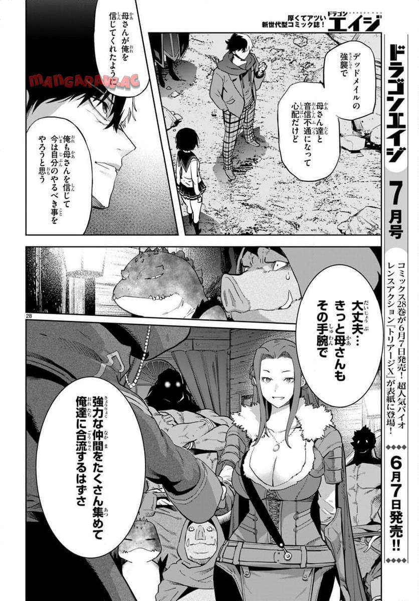P28