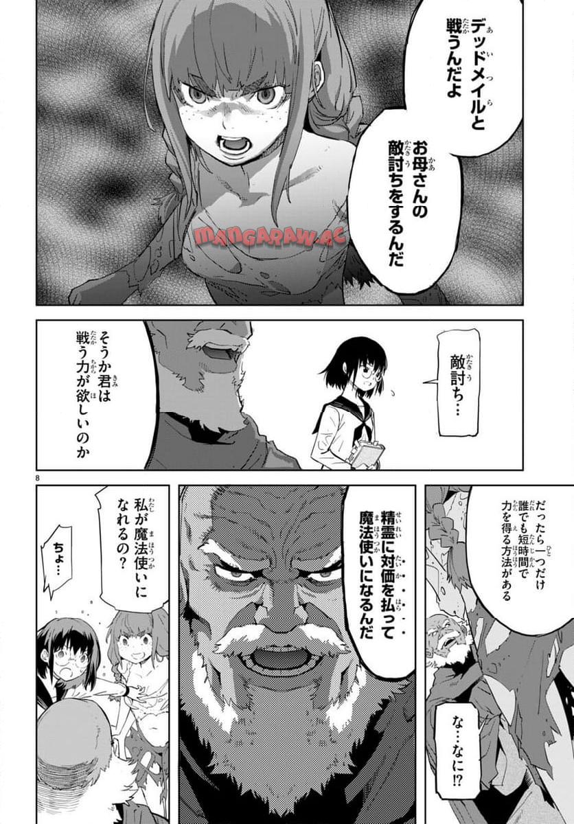 P8