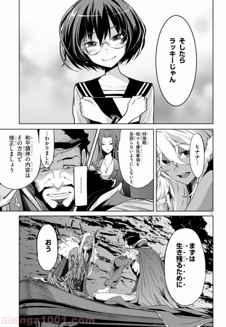 P11