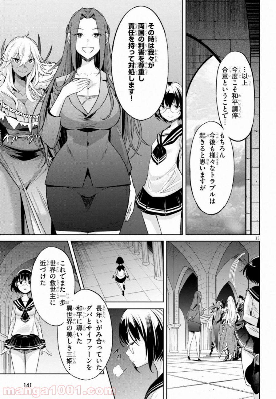P13