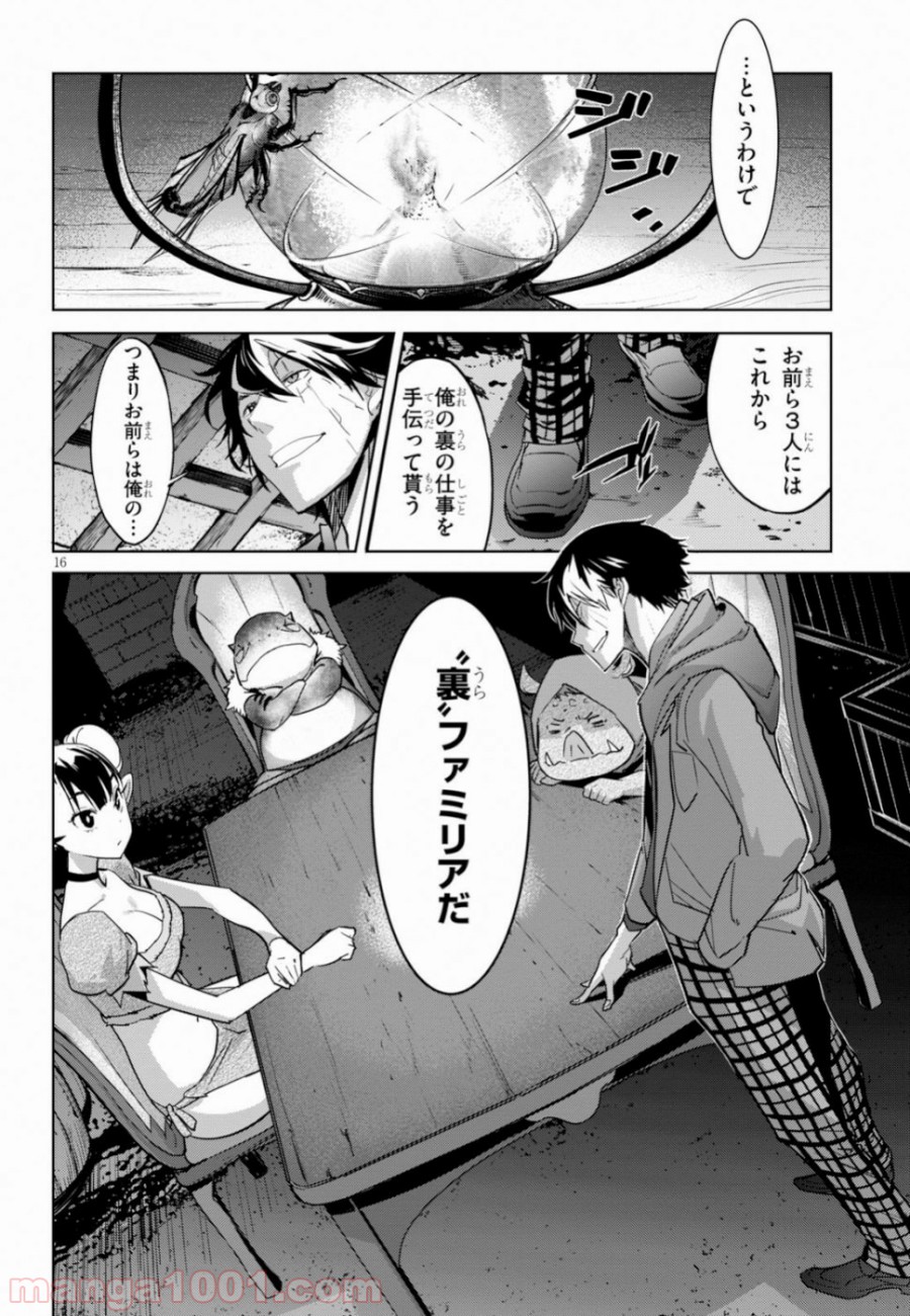 P16