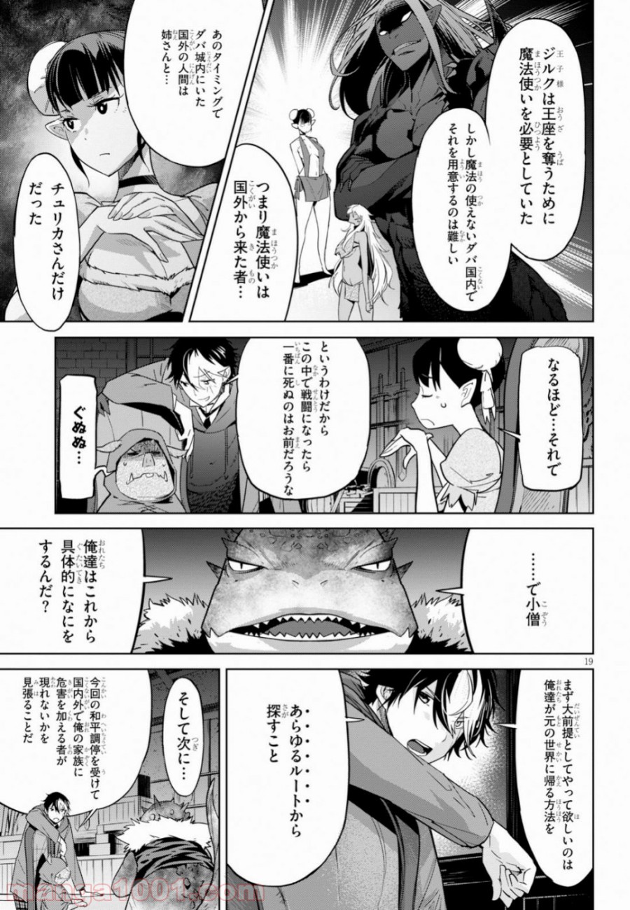 P19