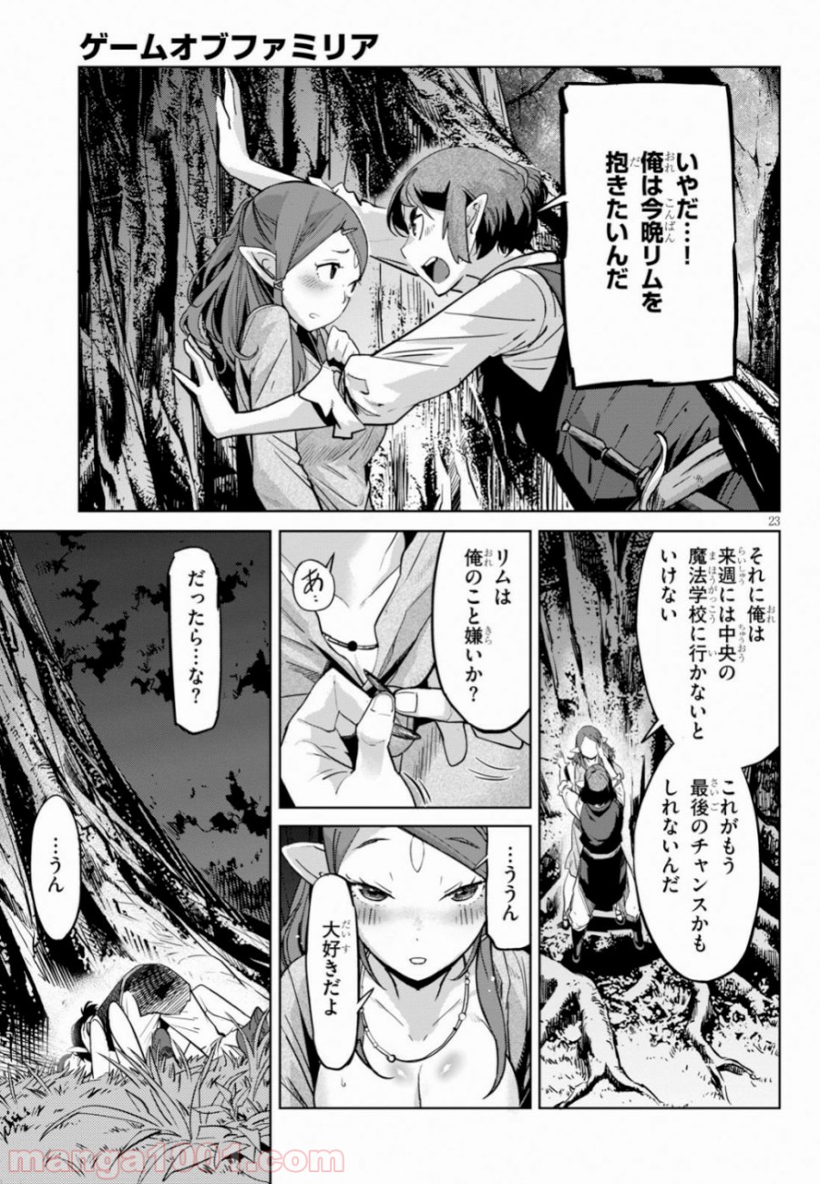 P23