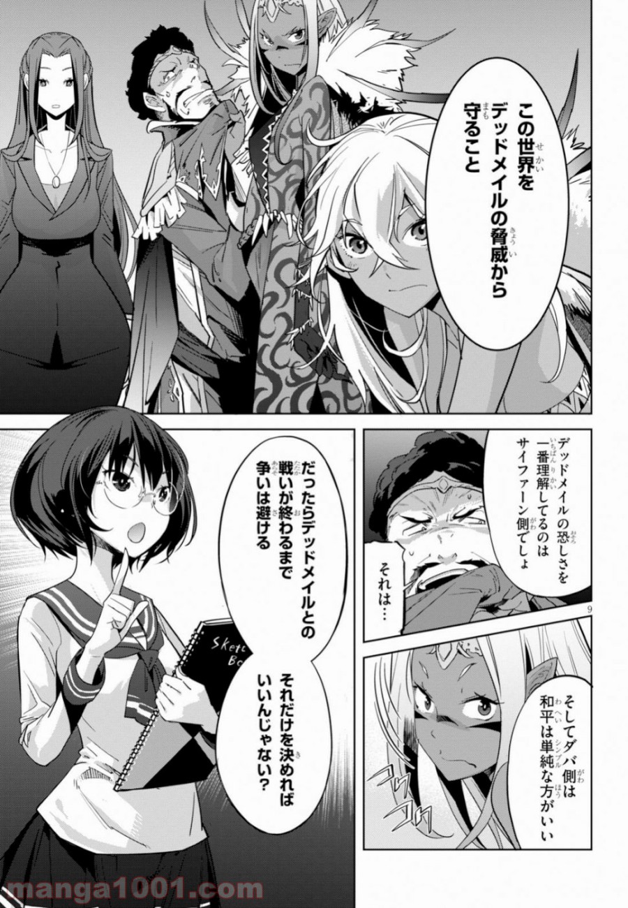 P9
