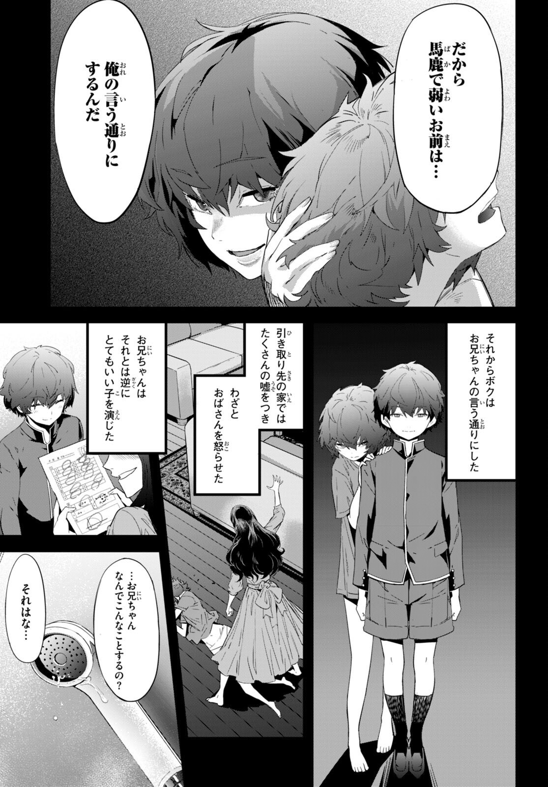 P23