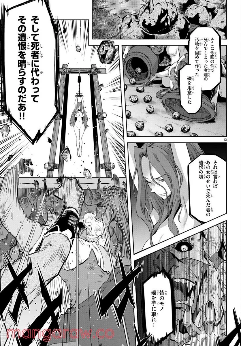 P13