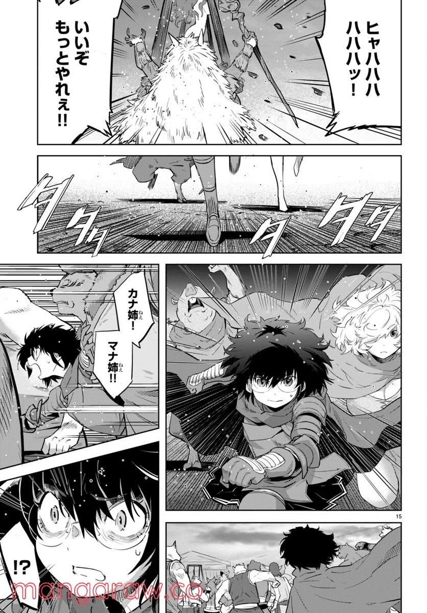 P15