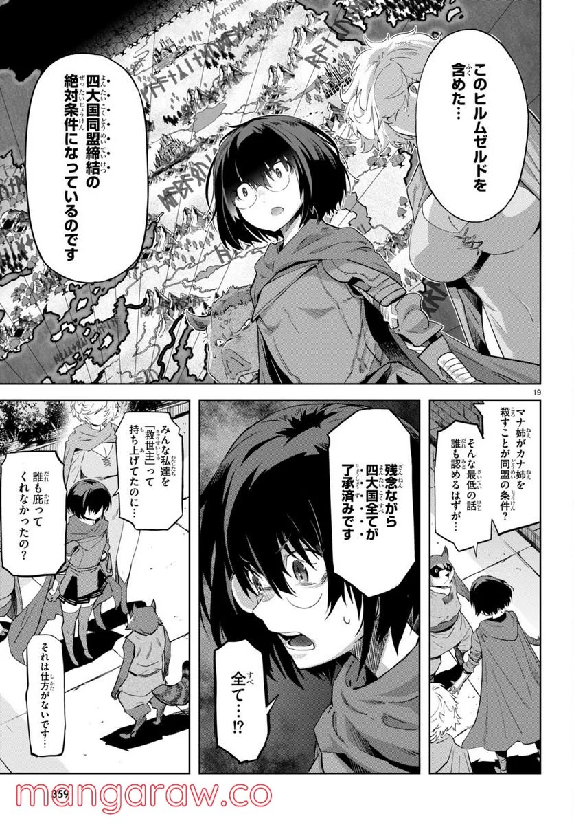 P19