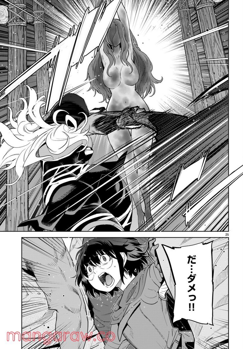 P25