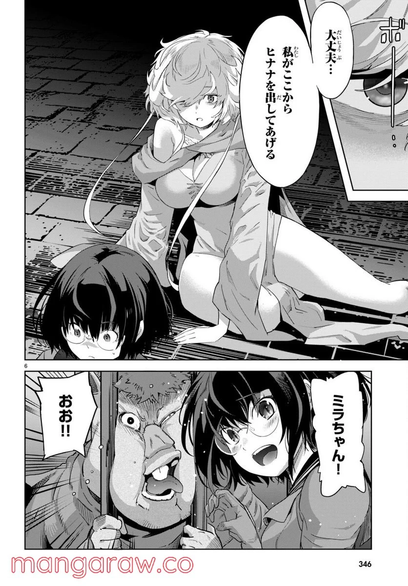 P6