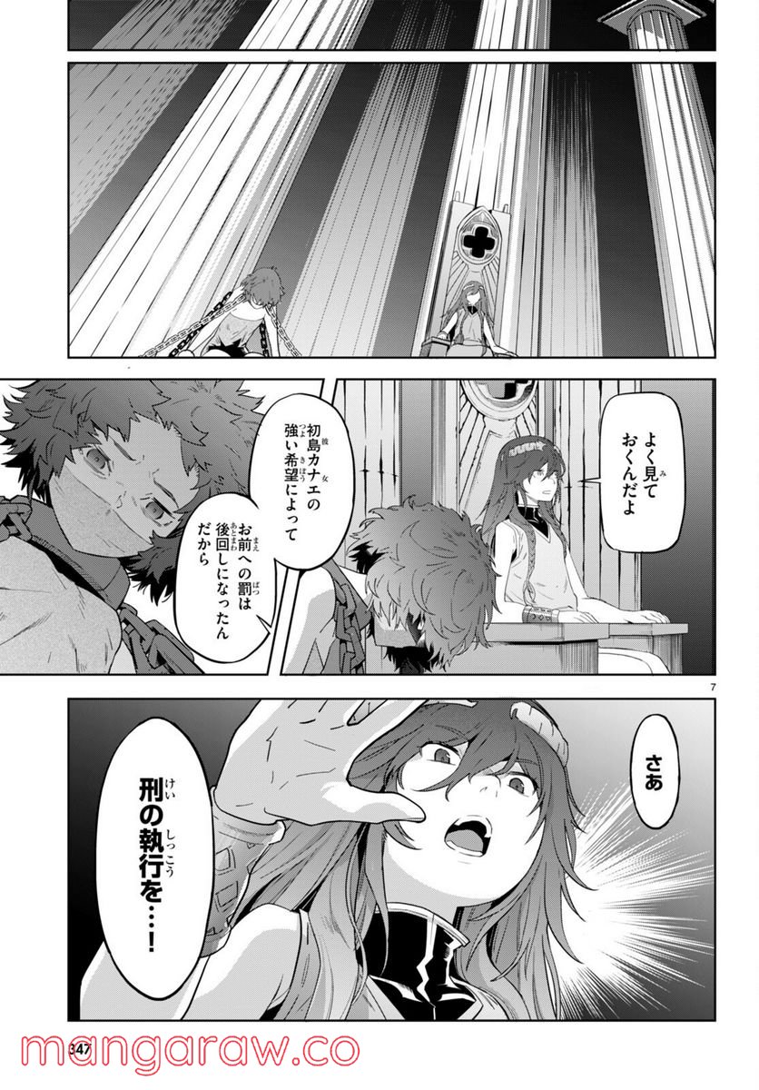 P7