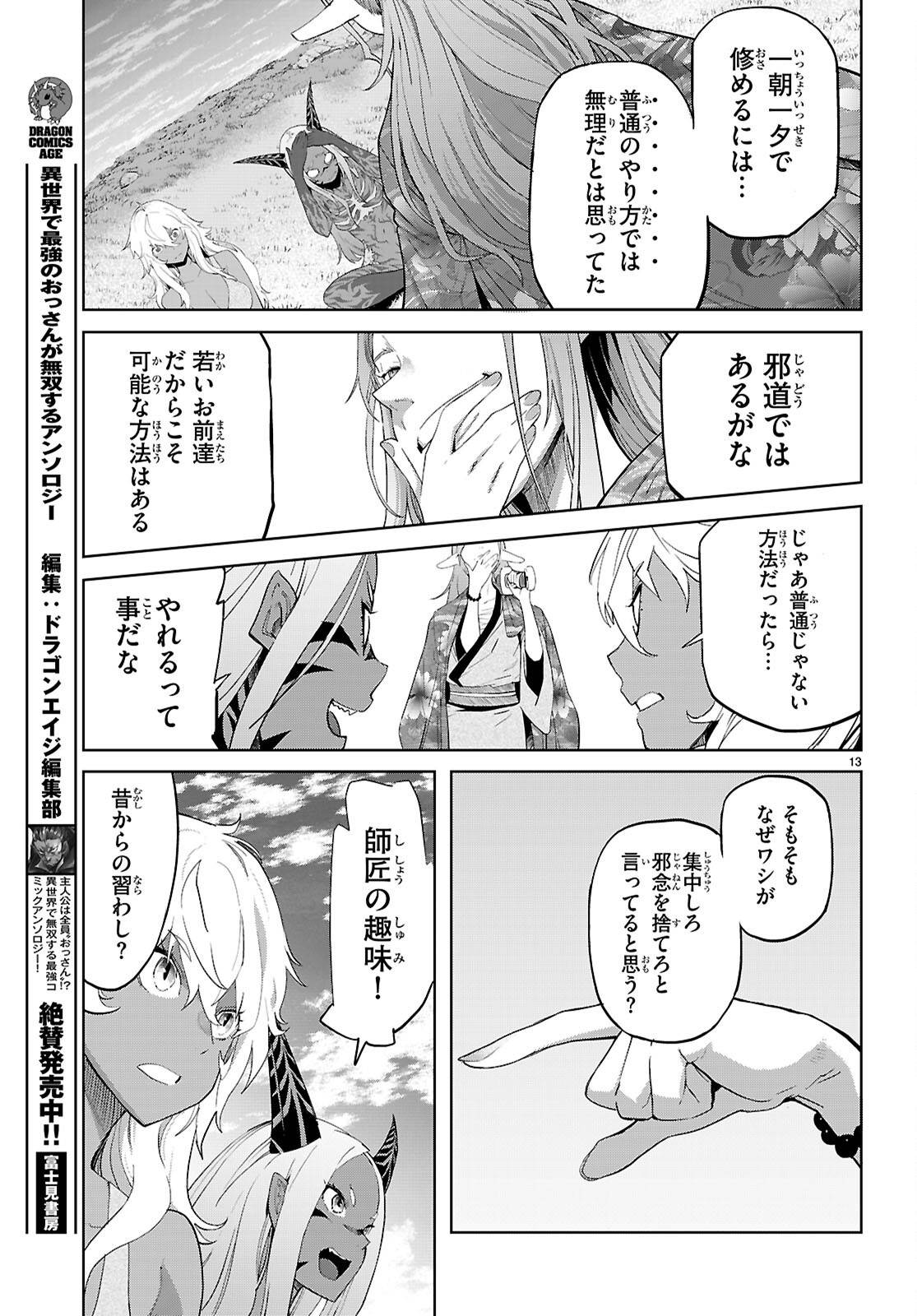 P13