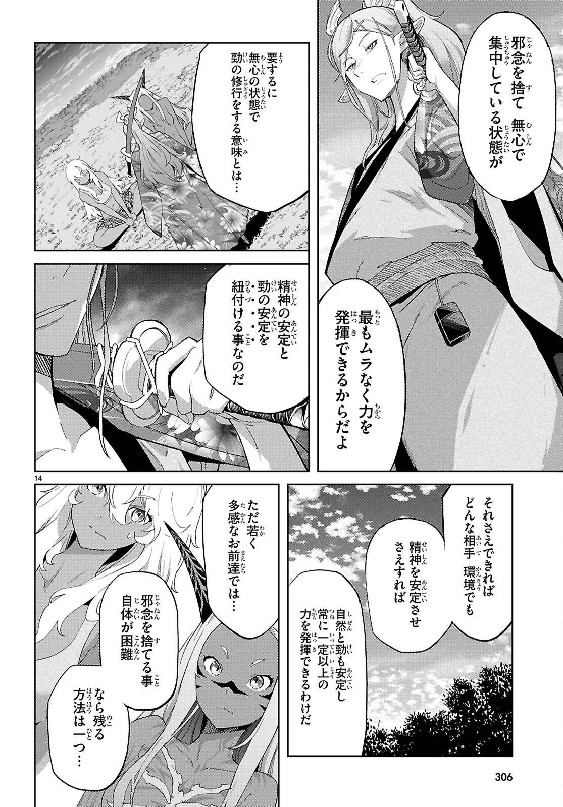 P14