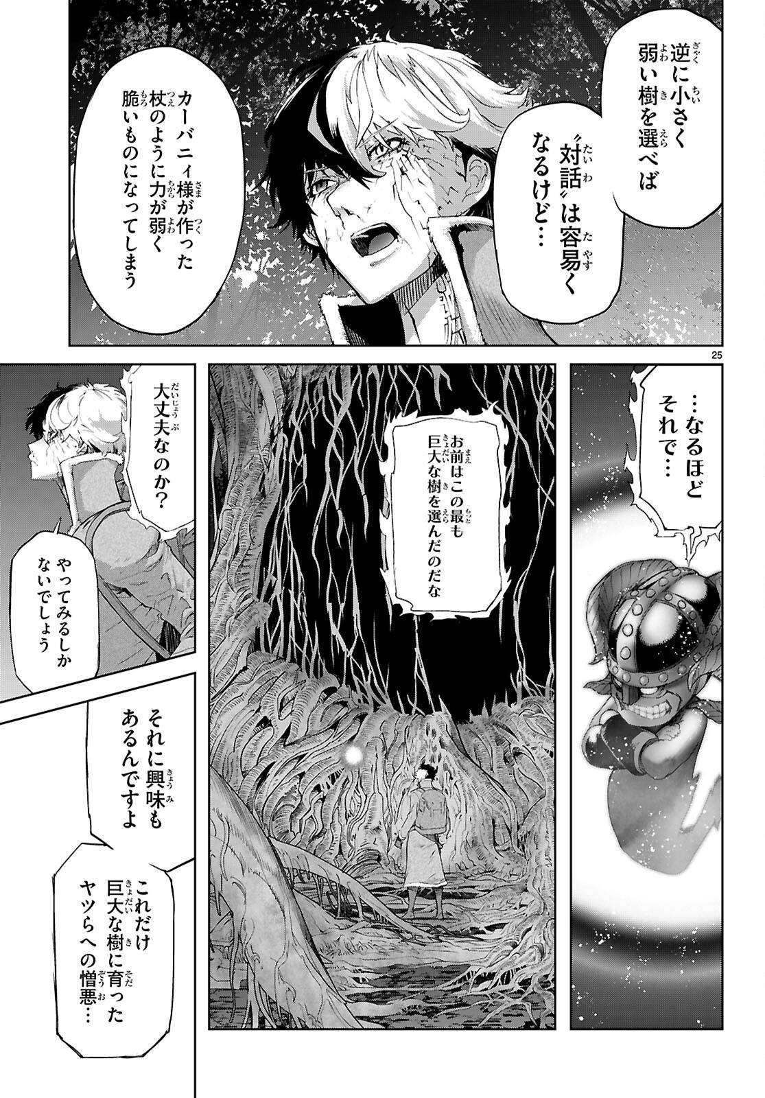 P25
