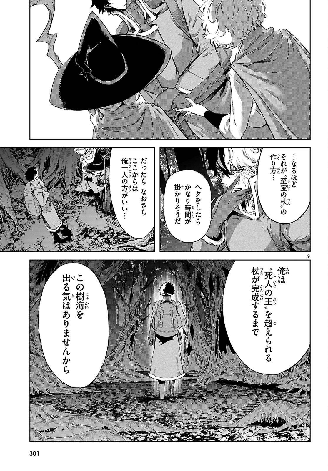 P9