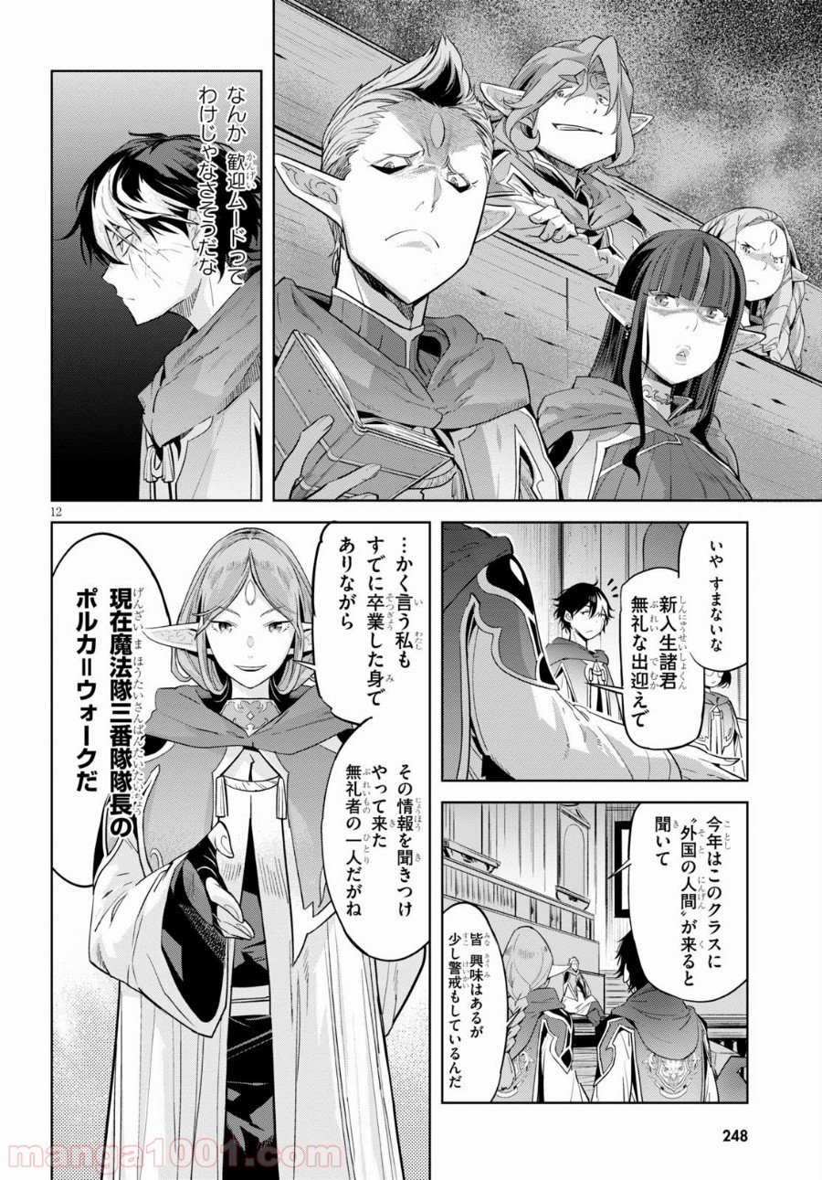 P12