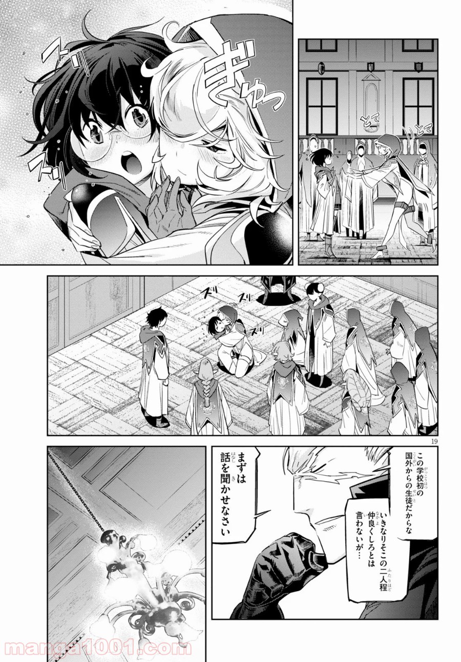 P19