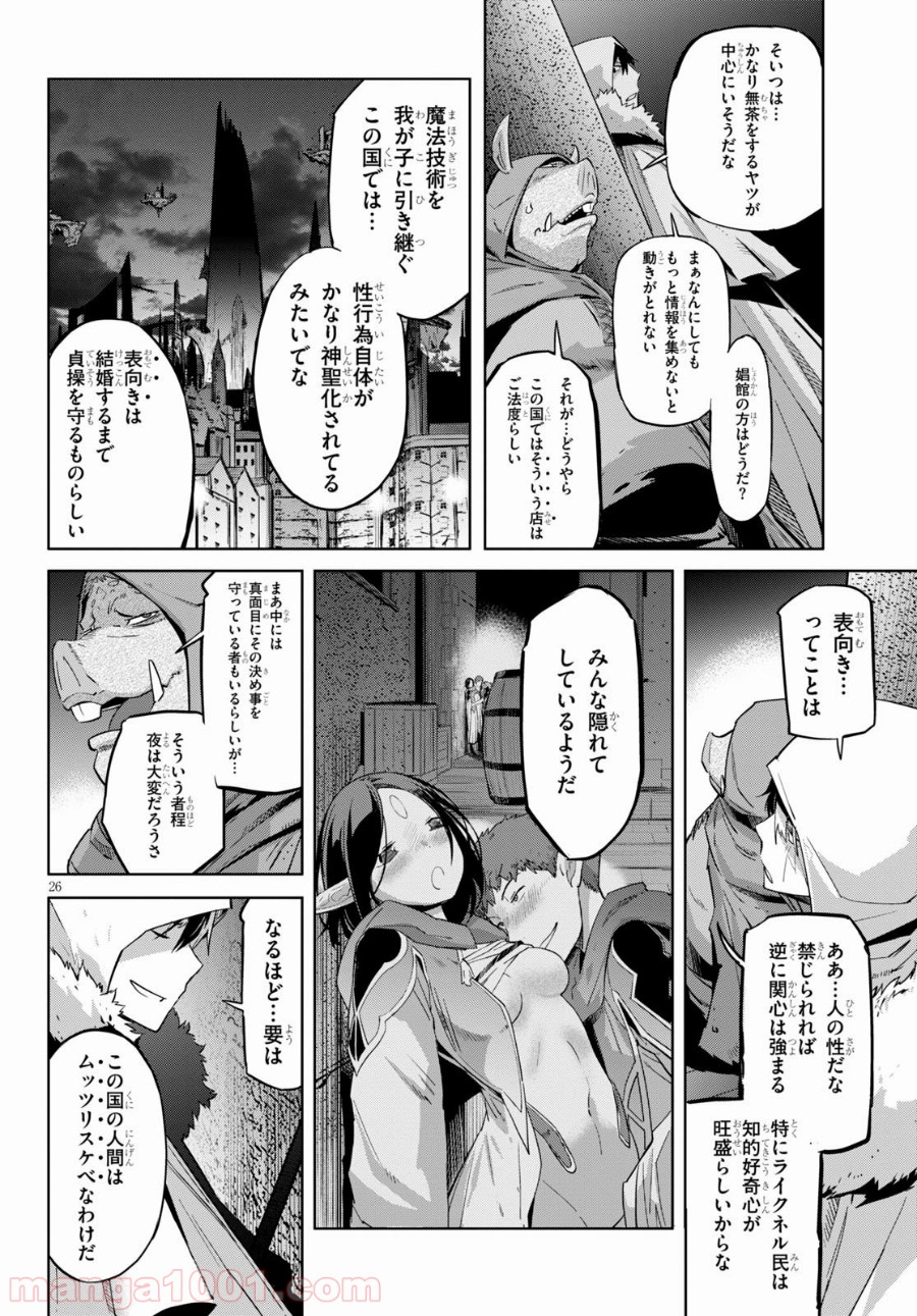 P26