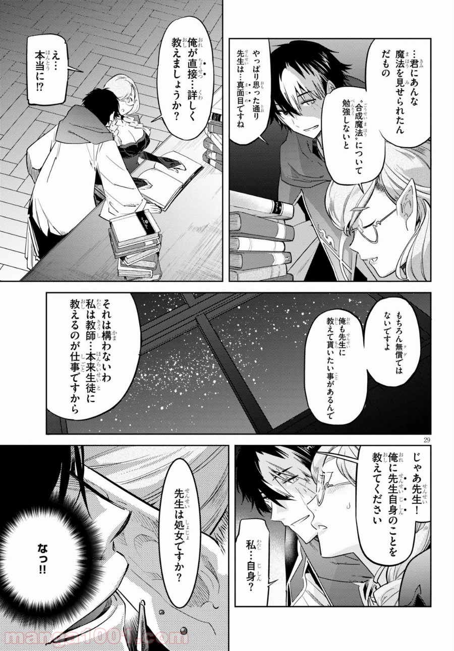 P29