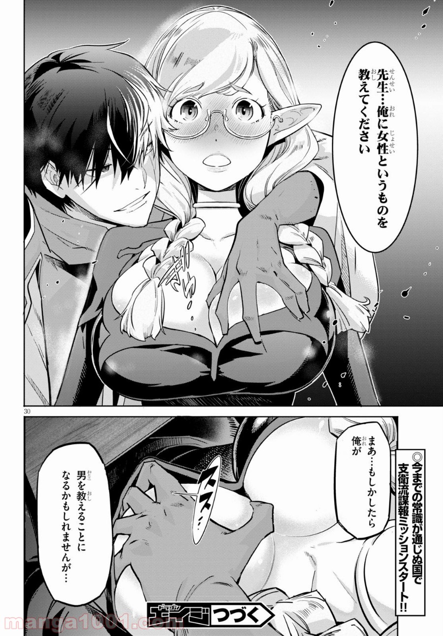 P30