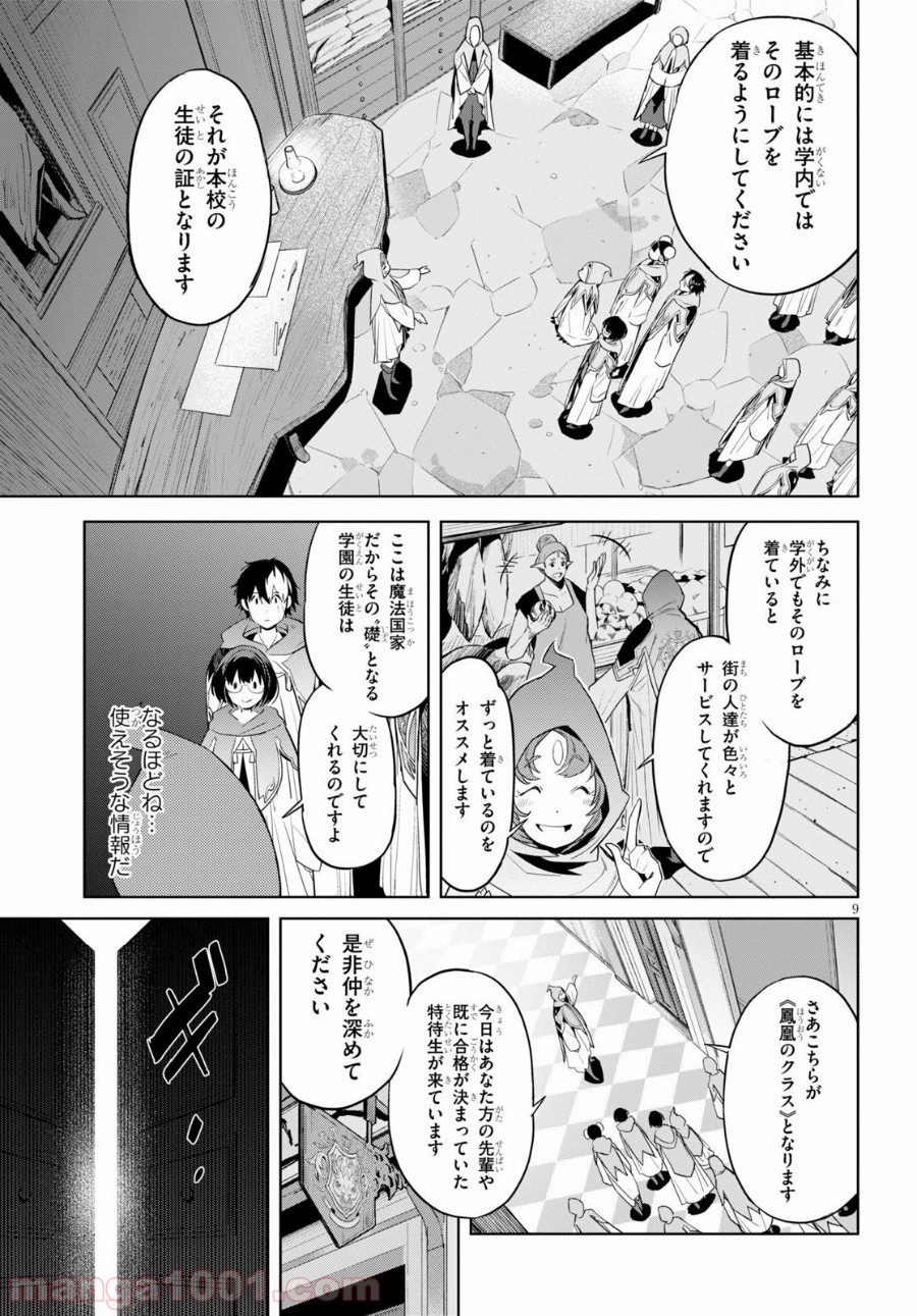 P9