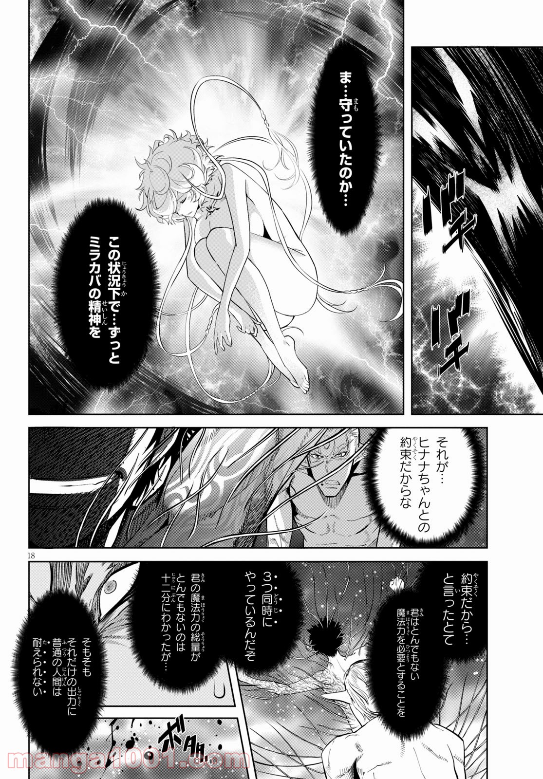 P18