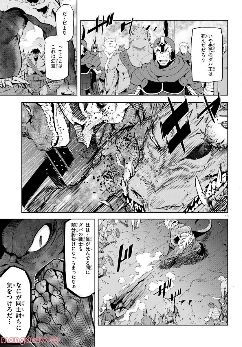 P13